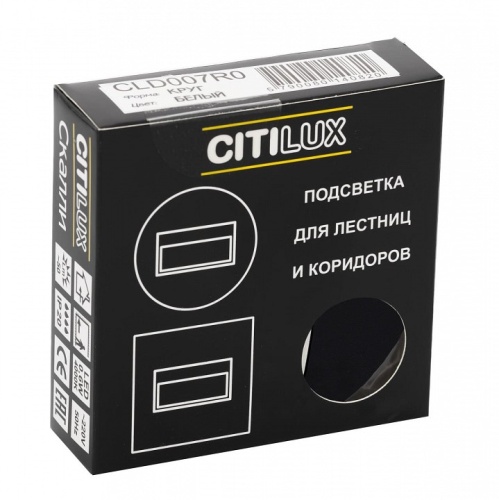 Встраиваемый светильник Citilux Скалли CLD007R5 фото 5 Встраиваемый светильник Citilux Скалли CLD007R5 фото 5