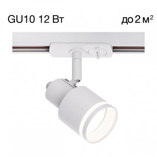 Светильник на штанге Citilux Bruno CL565T10 фото 3