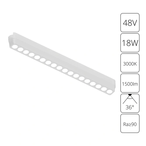 Магнитный трековый светильник Arte Lamp RAPID A1169PL-1WH Магнитный трековый светильник Arte Lamp RAPID A1169PL-1WH