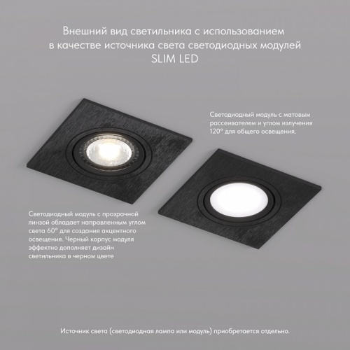 Встраиваемый светильник Denkirs DK3021 DK3021-BK фото 7