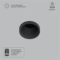 Точечный встраиваемый светильник Arte Lamp DUCRE MINI A7094PL-1BK