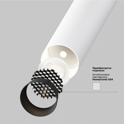 Встраиваемый светильник на штанге Maytoni Technical Focus T P141RS-L125-6W3K-W фото 4 Встраиваемый светильник на штанге Maytoni Technical Focus T P141RS-L125-6W3K-W фото 4