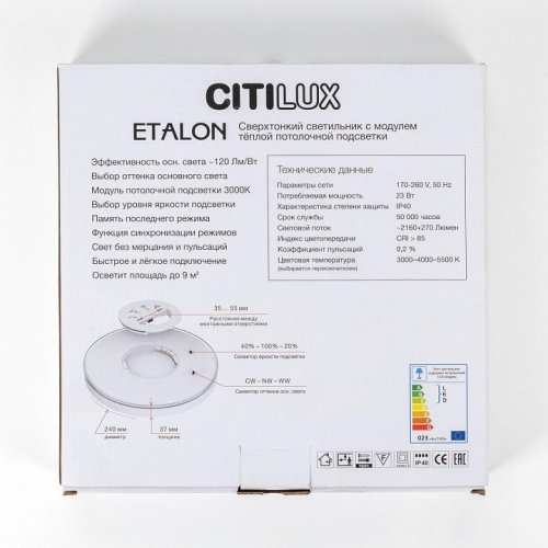 Накладной светильник Citilux Etalon CL750241 фото 12 Накладной светильник Citilux Etalon CL750241 фото 12