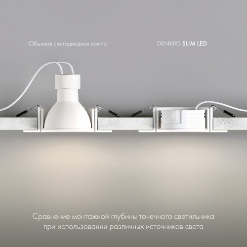 Модуль светодиодный Denkirs DK3000 DK3000-7W-BK фото 3 Модуль светодиодный Denkirs DK3000 DK3000-7W-BK фото 3