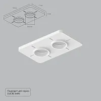 Закладная Arte Lamp для монтажа светильников DUCRE MINI в натяжной потолок A709002