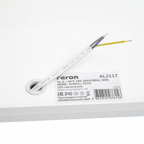 Светильник для потолка Армстронг Feron AL2117 51419 фото 8 Светильник для потолка Армстронг Feron AL2117 51419 фото 8