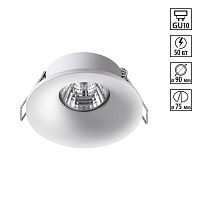 NOVOTECH 370640 SPOT NT19 540 белый Встраиваемый светильник IP20 GU10 50W 220V METIS