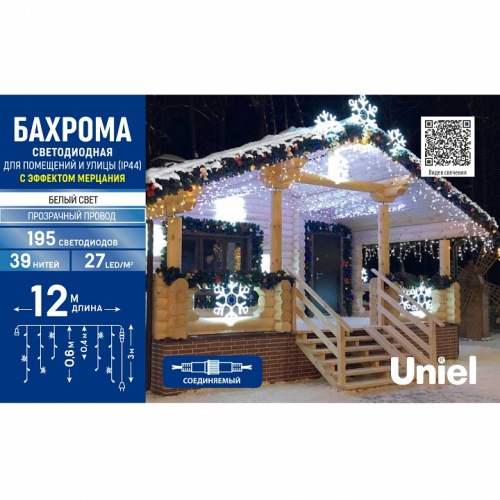Бахрома световая Uniel ULD-B12006-195/TTK UL-00010879 фото 6 Бахрома световая Uniel ULD-B12006-195/TTK UL-00010879 фото 6