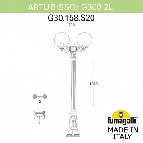 Наземный высокий светильник Fumagalli Globe 300 G30.158.S20.WYE27 Наземный высокий светильник Fumagalli Globe 300 G30.158.S20.WYE27