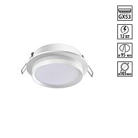 NOVOTECH 371035 WIR NT25 571 белый Светильник встраиваемый IP20 GX53 12Вт 220-240V LIRIO