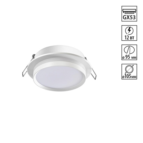 Встраиваемый светильник Novotech LIRIO 371035 Встраиваемый светильник Novotech LIRIO 371035