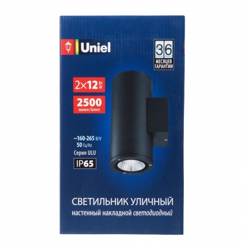 Светильник на штанге Uniel ULU-S UL-00010848 фото 8 Светильник на штанге Uniel ULU-S UL-00010848 фото 8