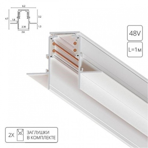 Трек встраиваемый Arte Lamp Linea-Accessories A473333 фото 2