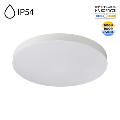 Накладной светильник Sonex Gamma 7759/50L Накладной светильник Sonex Gamma 7759/50L