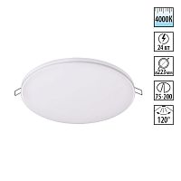 NOVOTECH 358146 SPOT NT19 562 белый Встраиваемый светильник IP20 LED 4000K 24W 85 - 265V MON