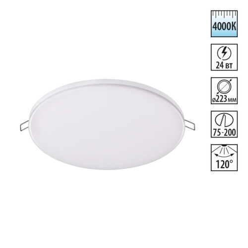 NOVOTECH 358146 SPOT NT19 562 белый Встраиваемый светильник IP20 LED 4000K 24W 85 - 265V MON