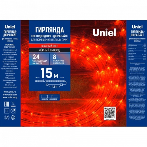 Шнур световой Uniel ULD-D50 15M/С08 IP44 UL-00010908 фото 2