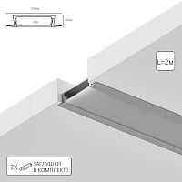 Профиль для ленты Arte Lamp INTEGRATION A300605R