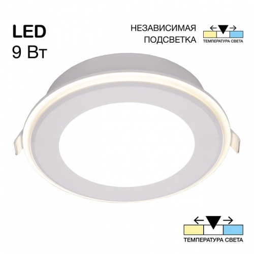 Встраиваемый светильник Citilux Tron CLD009012V фото 2 Встраиваемый светильник Citilux Tron CLD009012V фото 2