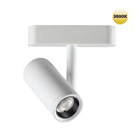 NOVOTECH 359271 SHINO NT23 192 белый Трековый светильник для низковольтного шинопровода IP20 LED 8W 48V 680Лм 3000К SMAL