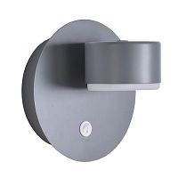 LUMION 8345/1W COMFI LN26 433 серый, металл Бра GX53 LED 1*7W 220V TORINA