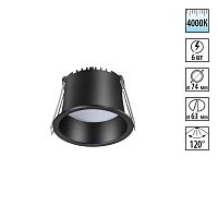 NOVOTECH 358898 SPOT NT22 536 черный Светильник встраиваемый светодиодный IP20 LED 4000К 6W 220V TRAN