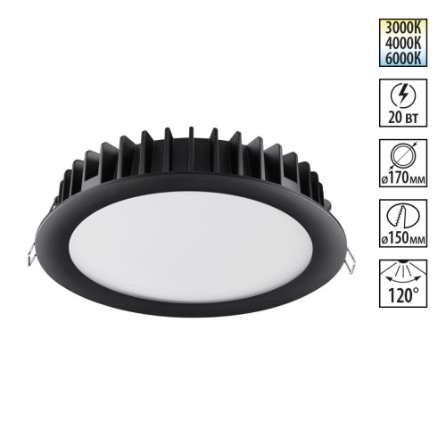 NOVOTECH 358954 SPOT NT22 444 черный Встраиваемый светодиодный светильник с переключателем цветовой температуры IP20 LED 3000К\4000К\6000К 20W 220V LANTE