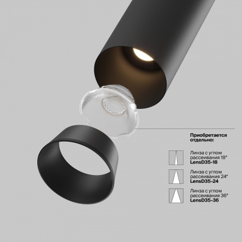 Встраиваемый светильник на штанге Maytoni Technical FOCUS LED C071CL-7W3K-B фото 7 Встраиваемый светильник на штанге Maytoni Technical FOCUS LED C071CL-7W3K-B фото 7