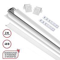 NOVOTECH 135200 SHINO NT23 178 белый Низковольтный шинопровод для встраиваемого монтажа в ГКЛ 2м IP20 48V SMAL