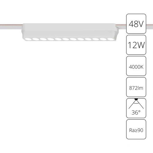 Магнитный трековый светильник Arte Lamp RAPID A6154PL-1WH Магнитный трековый светильник Arte Lamp RAPID A6154PL-1WH