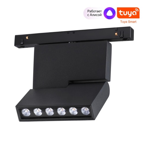NOVOTECH 359494 SHINO NT24 150 черный Трековый низковольт. св-к диммир. со сменой цв.температуры, пульт ДУ/Tuya Smart Life IP20 LED 12W 48V 3000-6500K FLUM