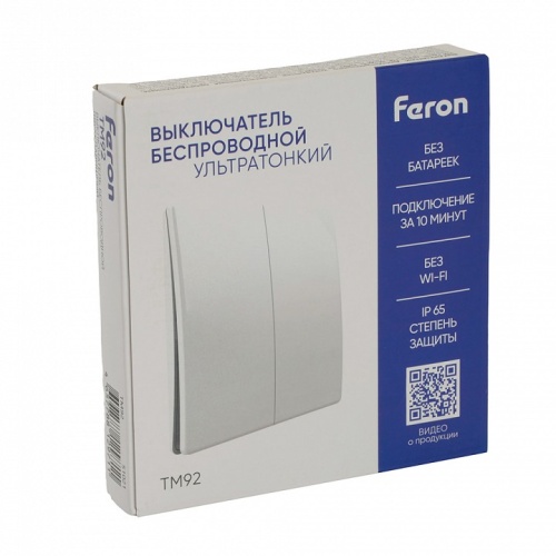 Выключатель беспроводной двухклавишный Feron TM92 51021 фото 7