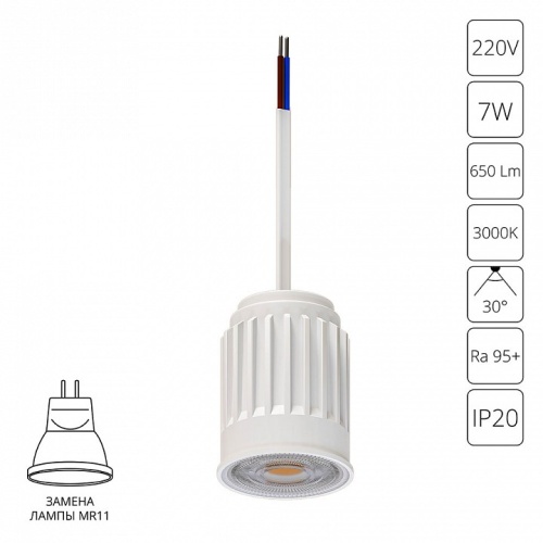 Светодиодный модуль Arte Lamp ORE MINI A22370-3K фото 2 Светодиодный модуль Arte Lamp ORE MINI A22370-3K фото 2