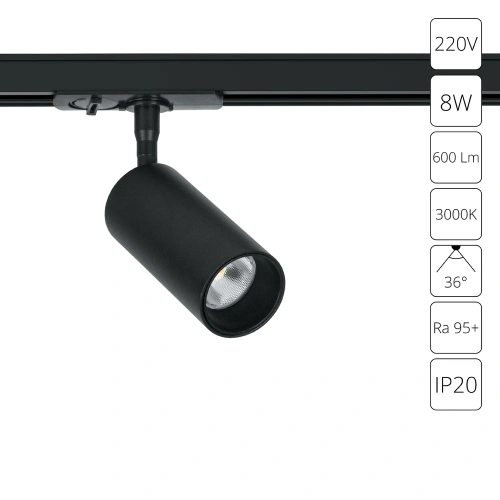 Трековый светильник Arte Lamp AERO A1335PL-1BK Трековый светильник Arte Lamp AERO A1335PL-1BK