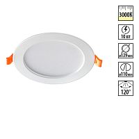 NOVOTECH 357573 SPOT NT18 565 белый Встраиваемый светильник IP20 LED 3000K 10W 175-265V LUNA