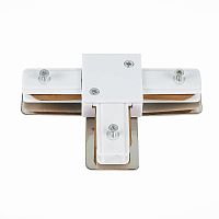 ST002.539.00 Коннектор T-образный ST-Luce Белый