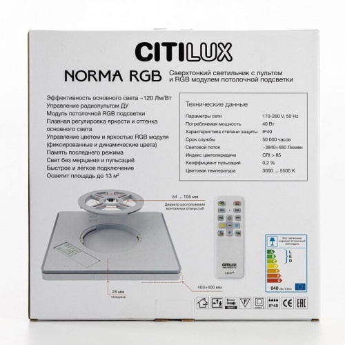 Накладной светильник Citilux Norma CL749K301 фото 10 Накладной светильник Citilux Norma CL749K301 фото 10