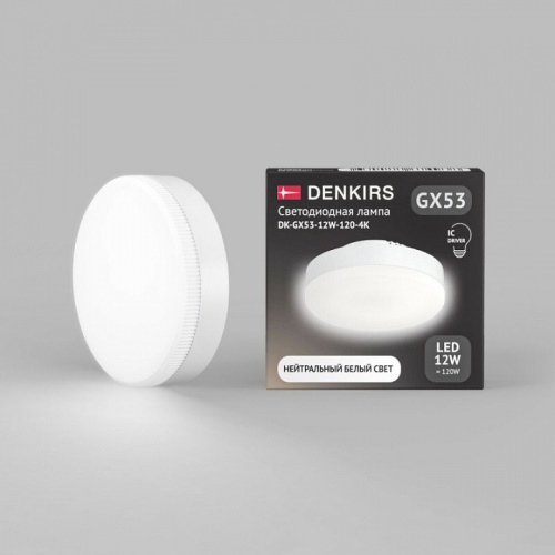 Лампа светодиодная Denkirs GX53 GX53 12Вт 4000K DK-GX53-12W-120-4K фото 2