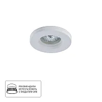Точечный встраиваемый светильник Arte Lamp INVISIBLE A9210PL-1WH