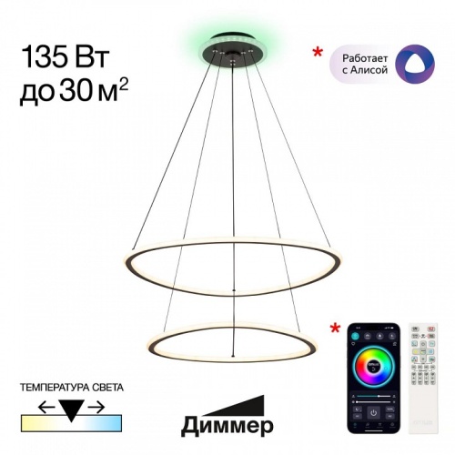 Подвесной светильник Citilux ТRIO CL215B061E фото 3 Подвесной светильник Citilux ТRIO CL215B061E фото 3