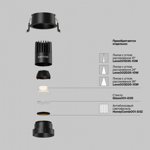 Встраиваемый светильник Maytoni Technical  DL115-10W-3K-B фото 3