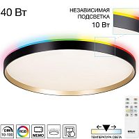 Накладной светильник Citilux ETALON CL750501R