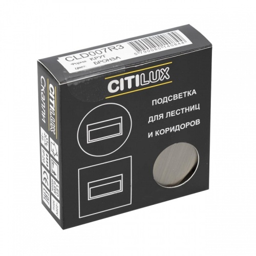 Встраиваемый светильник Citilux Скалли CLD007R3 фото 7 Встраиваемый светильник Citilux Скалли CLD007R3 фото 7