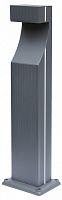 Наземный низкий светильник Kink Light Келси 09205-F(220V),16(07)