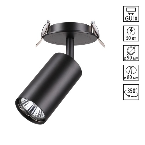 NOVOTECH 370416 SPOT NT19 574 черный Встраиваемый светильник IP20 GU10 50W 220V PIPE