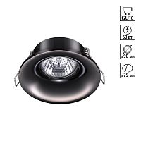 NOVOTECH 370642 SPOT NT19 540 черный хром Встраиваемый светильник IP20 GU10 50W 220V METIS