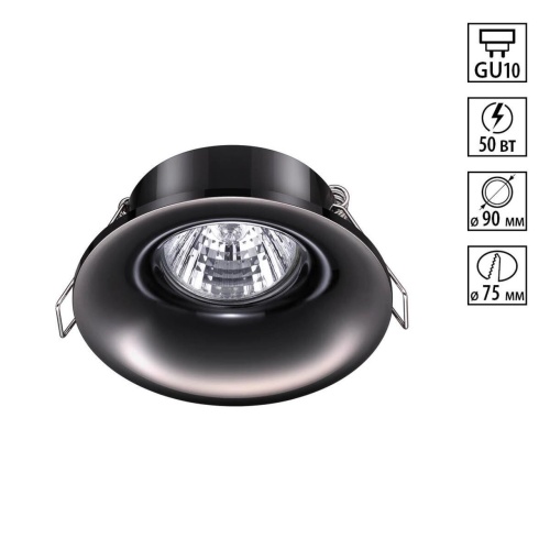 NOVOTECH 370642 SPOT NT19 540 черный хром Встраиваемый светильник IP20 GU10 50W 220V METIS