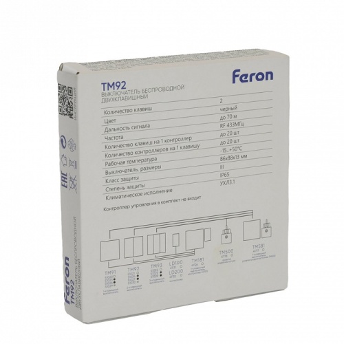 Выключатель беспроводной двухклавишный Feron TM92 51027 фото 8 Выключатель беспроводной двухклавишный Feron TM92 51027 фото 8