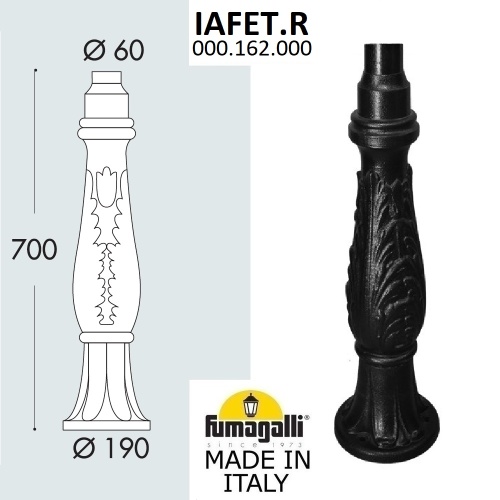 Парковый столб FUMAGALLI IAFET 000.162.000.A0 Парковый столб FUMAGALLI IAFET 000.162.000.A0
