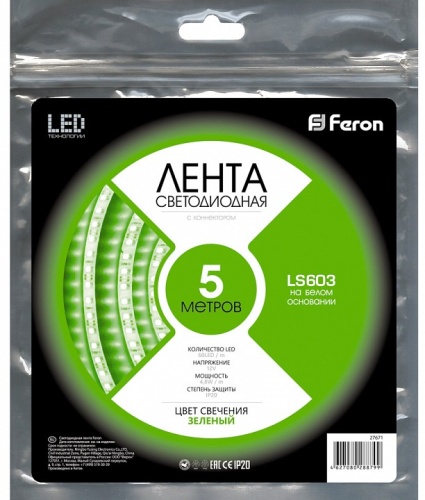 Лента светодиодная Feron Saffit LS603 27671 фото 2 Лента светодиодная Feron Saffit LS603 27671 фото 2